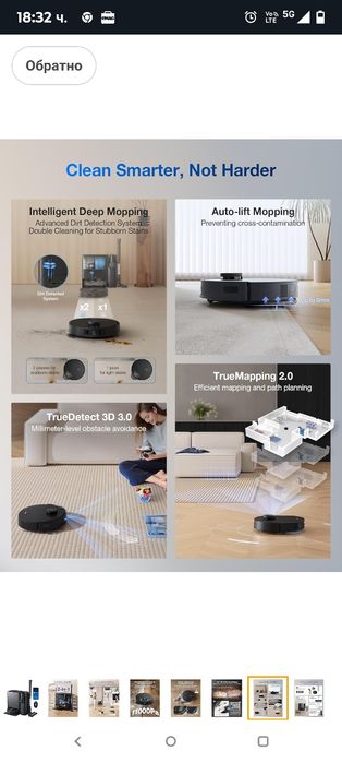 ECOVACS DEEBOT T30S Комбиниран робот прахосмукачка и моп, 11000Pa, тех