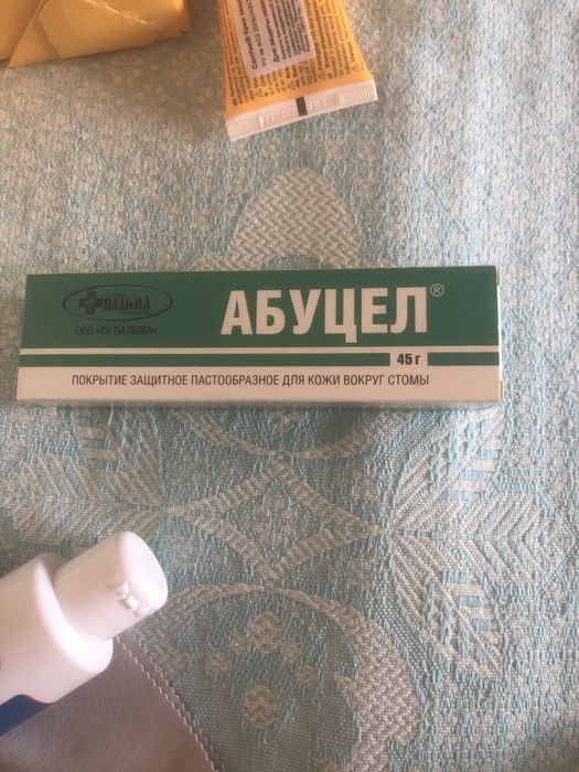 Крем защитный для стомы