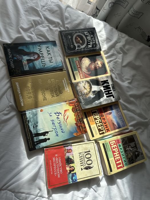 Книги в отличном состоянии