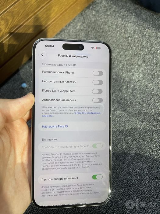 Iphone 15 pro max 256gb 91%