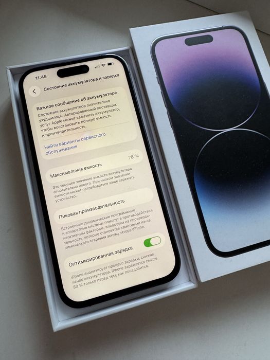 Iphone 14 pro 128 гб