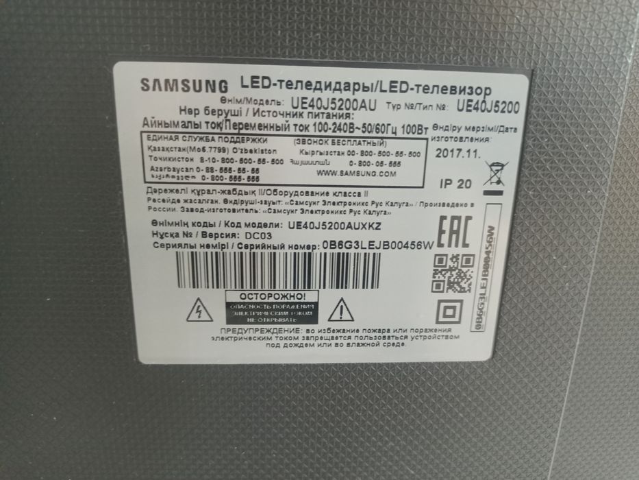 Продам телевизор на запчасти