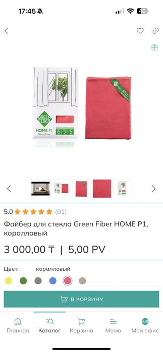 Салфетка (тряпка) Для стекла