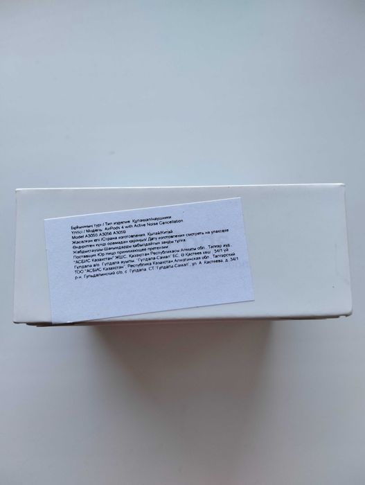 AirPods 4 с ANC в упаковке