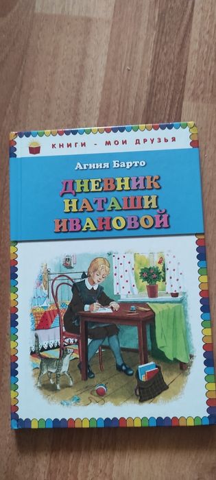 Детские  книги для школьного возраста