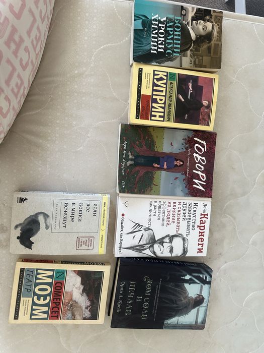 отличные книги в разных жанрах
