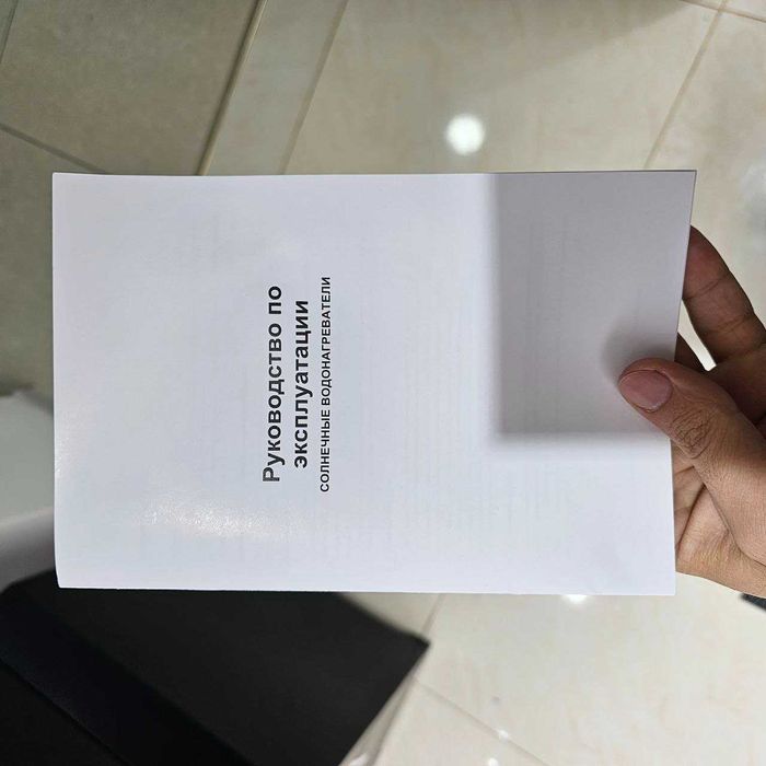 Солнечный водонагреватель 200Л безнапорный | Bosimsiz 200L + O'rnatish