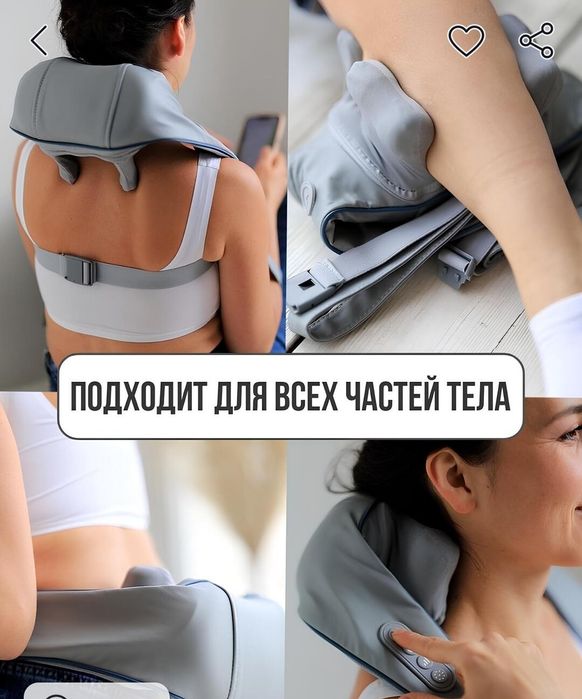 Массажер для тела многофункциональный, электромассажер для спины и шеи
