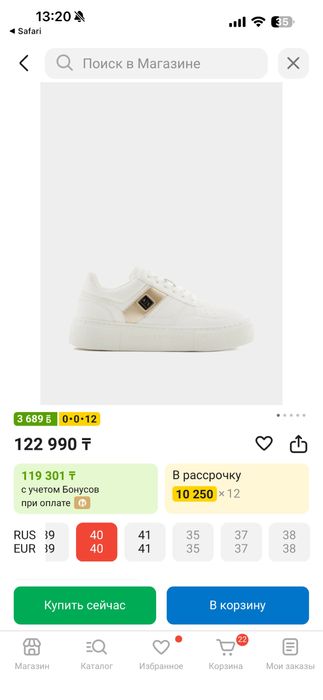 Кеды Armani Exchange