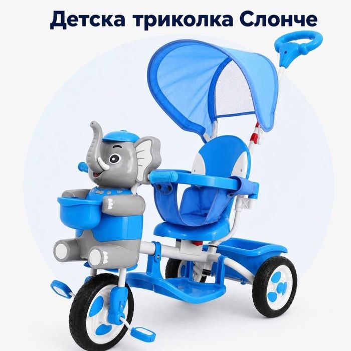Детска триколка ,синя ,розова за разходките на  вас и детето ви