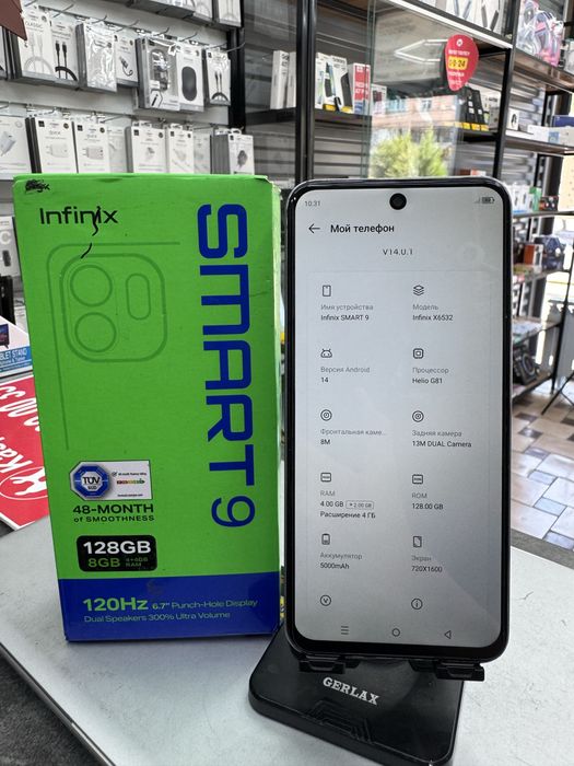 Infinix Smart9 4GB/128GB