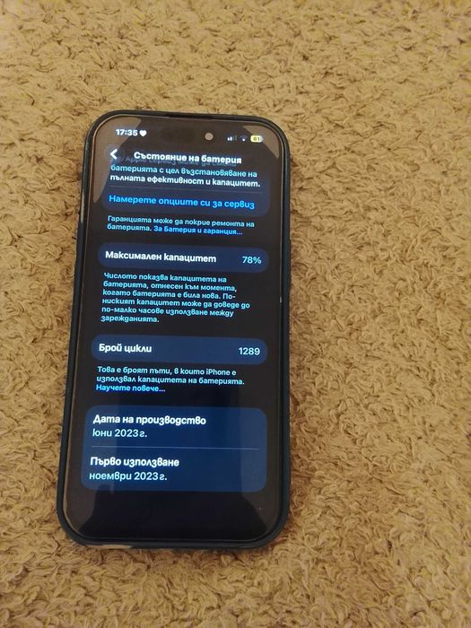 Продавам почти нов iPhone 15