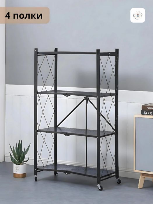 Складной стеллаж металлический на колесах с 3/4/5 полками