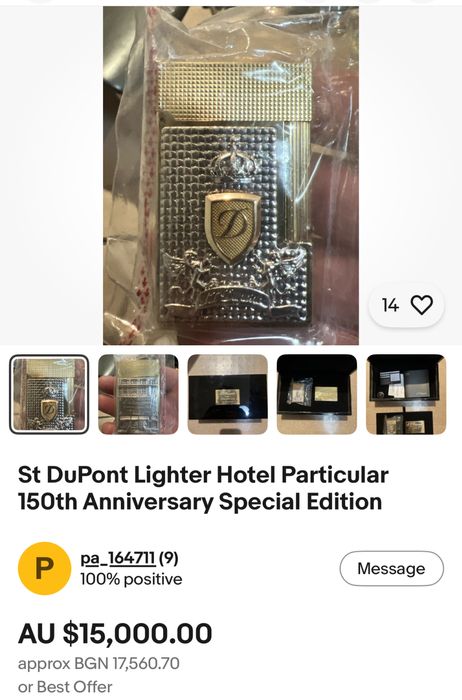 S.T. Dupont Hotel Particulier 129/150 Ultra Rare Limited оригинална запалка