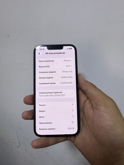 Iphone 17e 256gb