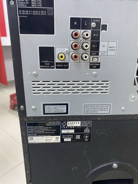 Музыкальный центр Sony MHC V7D (ТМ79)