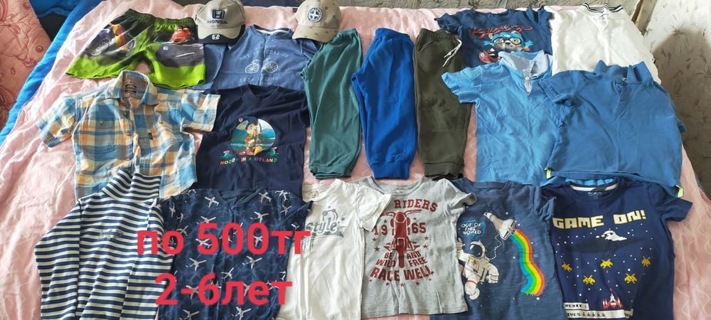 Детская обувь и одежда на мальчика