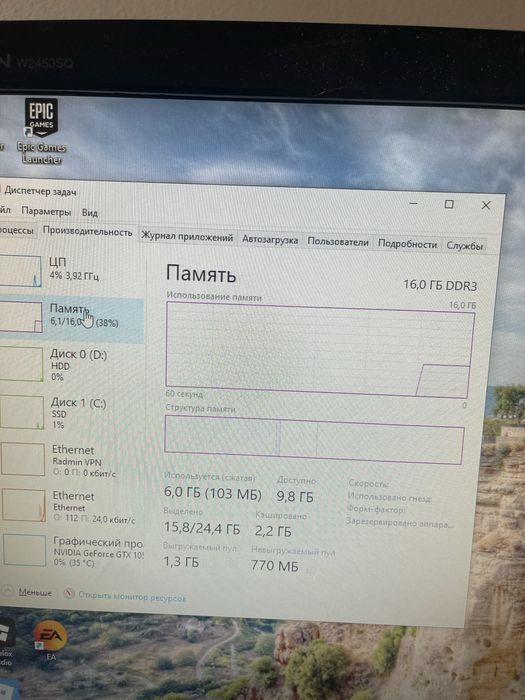 Продаю компьютер со всеми комплектующими