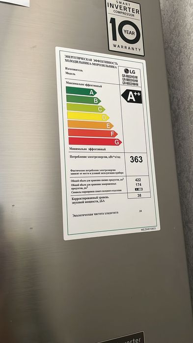 Продам Холодильник