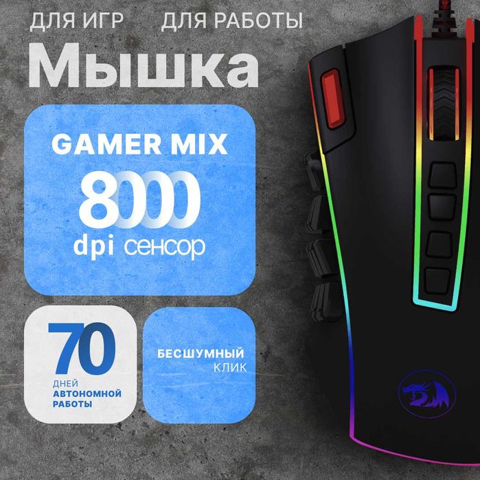 Графический дизайнер