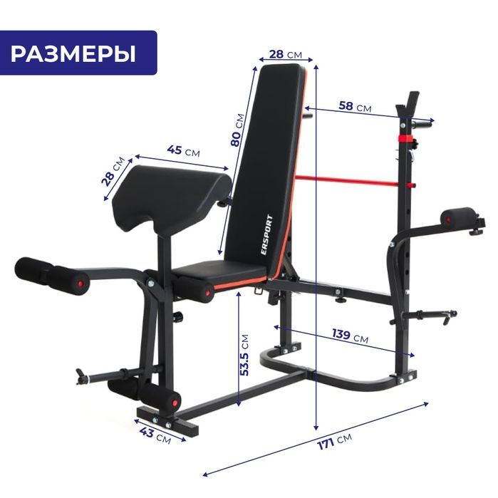 Скамья 6606 от Sportbex