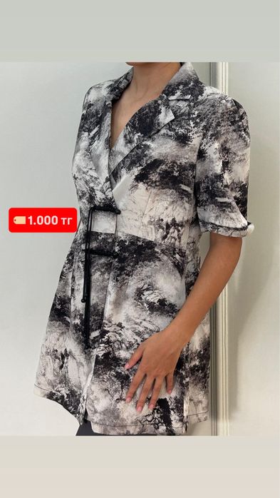 Разгрузка гардероба размер S