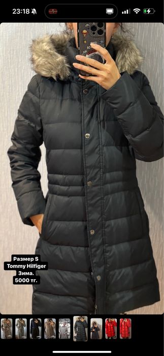 Пальто и куртки