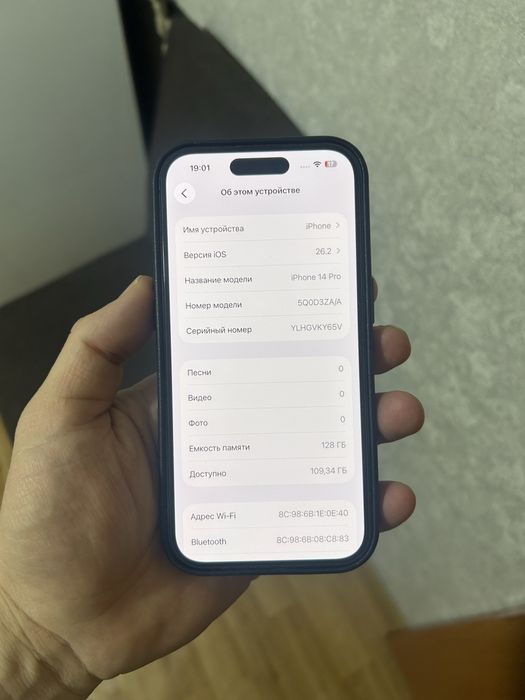 Айфон 14про 128gb IPhone