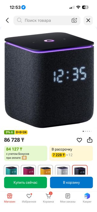 Алиса миди черная