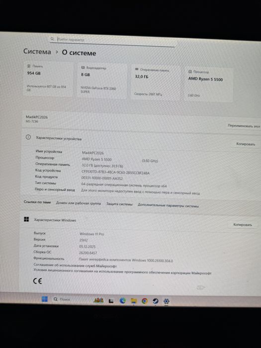 игровой ПК (полный комплект)