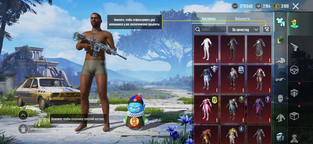 Pubg mobile ак сатылады