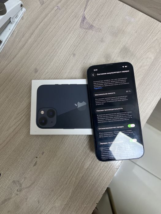 Айфон 13 память 256гб