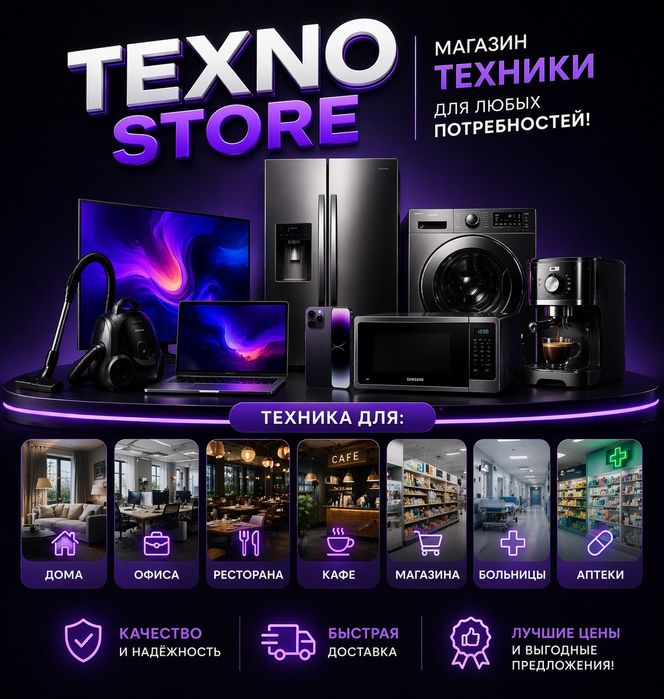 TCL 10кг Инвертор / Пар / Новый + гарантия + доставка