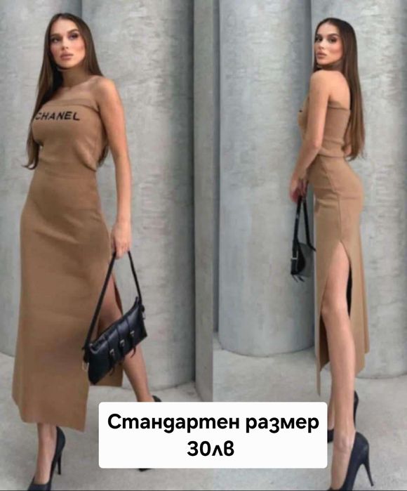 Разпродажба на дамски дрешки