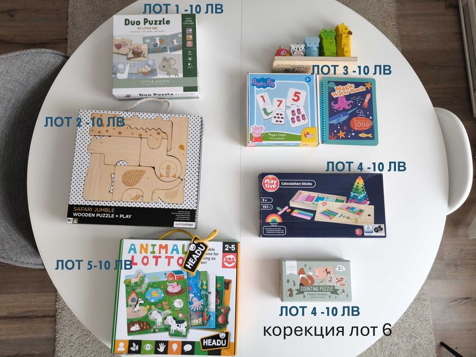Лот детски пъзели и сортери от 18 месеца до 3-4 години