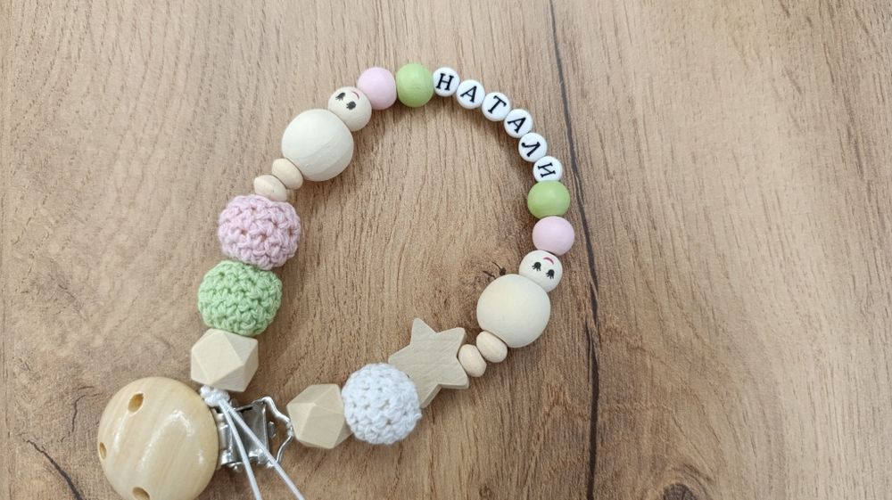 Персонализиран бебешки дървен клипс за залъгалка