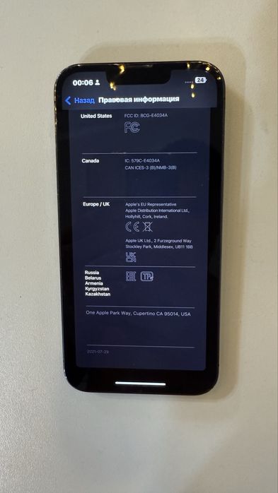 iphone 13 pro 128гб