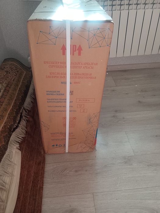 Продам Инвалидную коляску новая