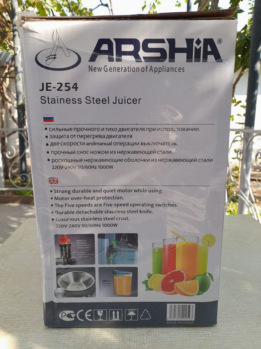 Соковыжималка ARSHIA. JE-254.   Новая.