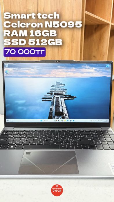 Smart tech | RAM 16GB | SSD 512GB | Рассрочка без % | BaiTime
