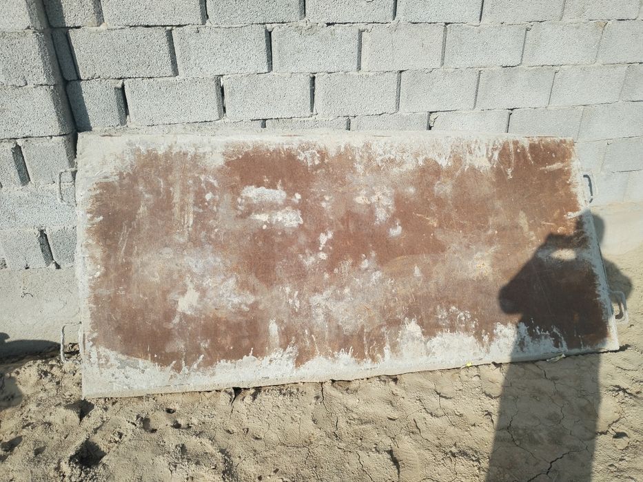 Байок Байок байок