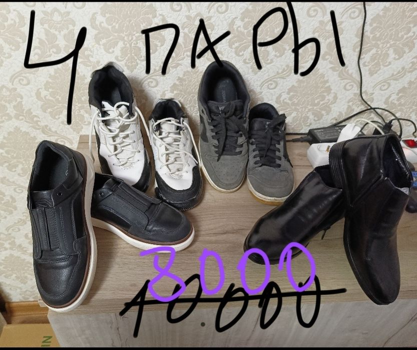 Продам обувь для подростков