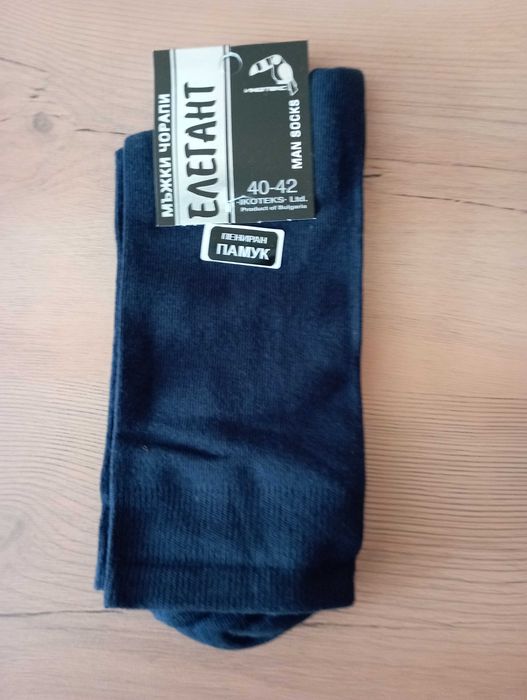 Мъжки чорапи - памук+ликра