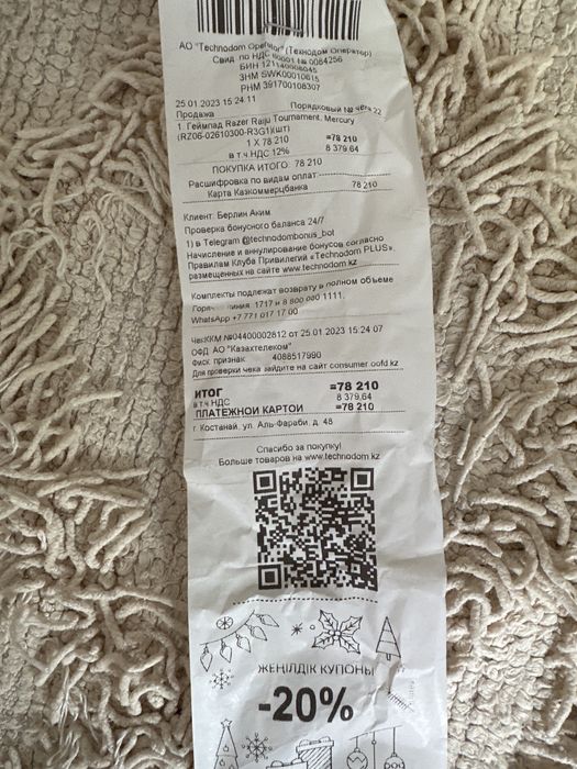 Razer Raiju Tournament Edition Mercury