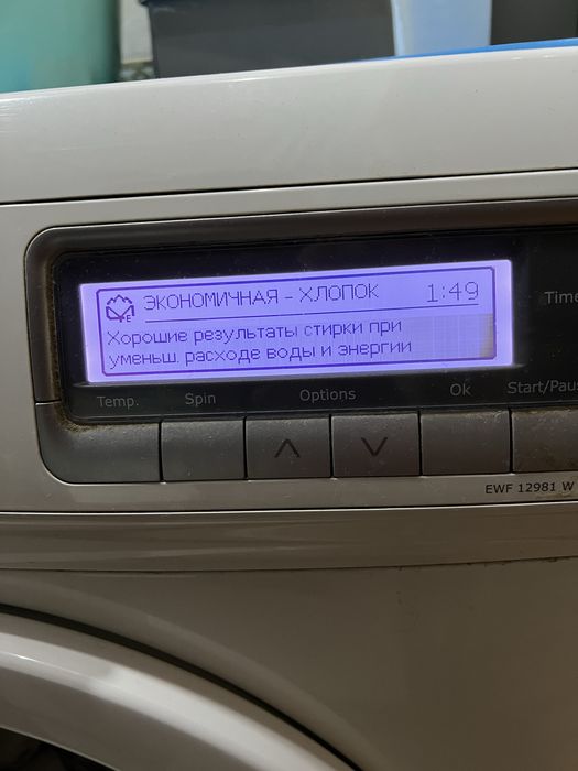 Стиральная машина Electrolux 7kg