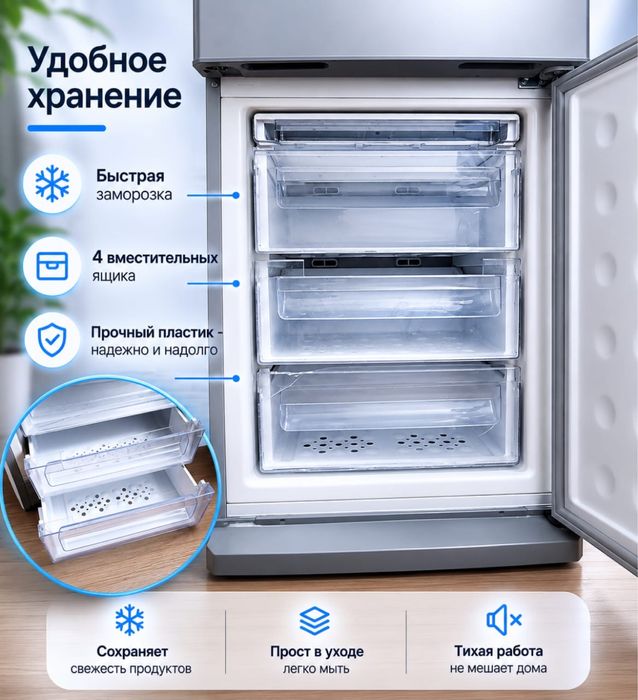 Холодильник Samsung