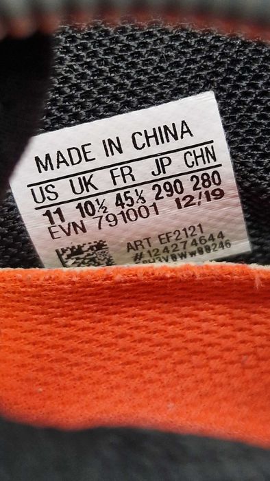 Оригинални мъжки маратонки- Adidas Terrex