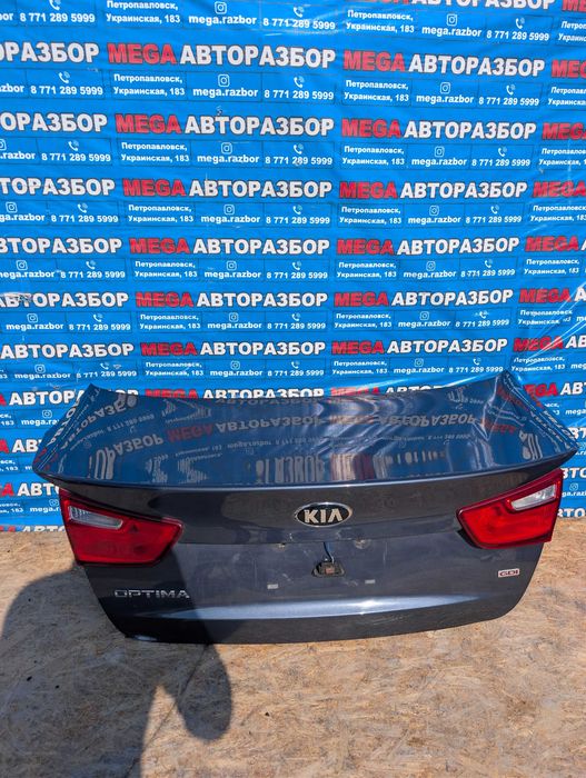 Крышка багажника на Киа Оптима 3 / Kia Optima 3