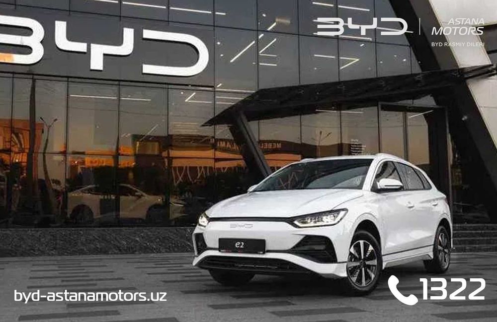 BYD E2 405km в комплектации LUXE BYD YAKKASAROY