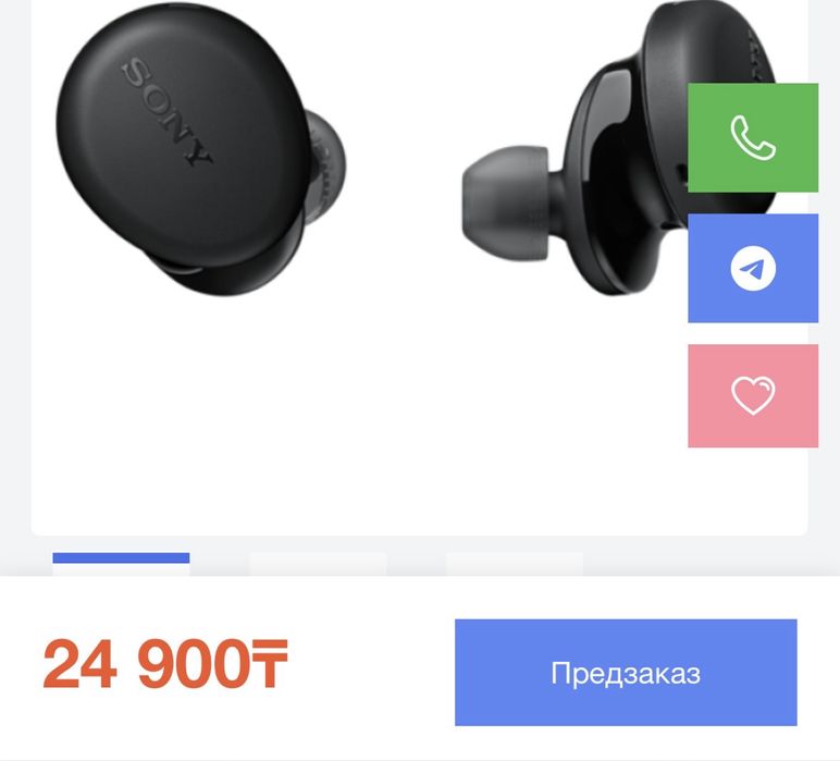 Наушники sony wf-xb700